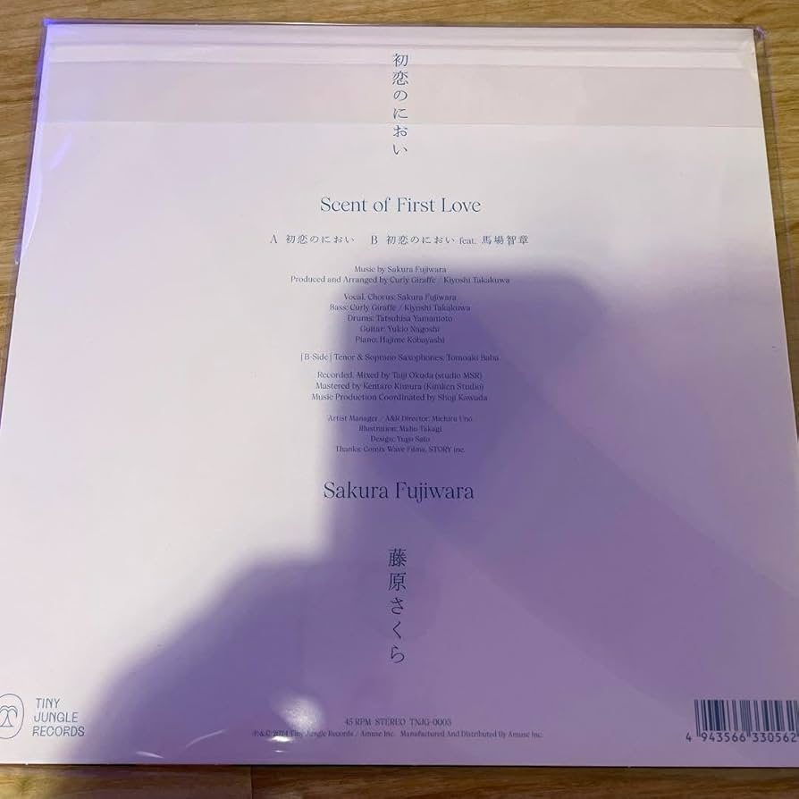 限定盤新品未開封 藤原さくら / 初恋のにおい アナログレコード 限定盤 51ARkEt9ToL._UF894,1000_QL80_.jpg